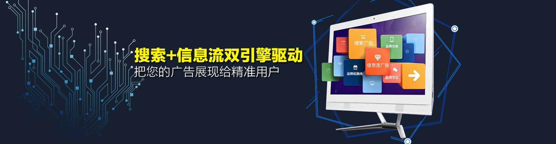 源汇百度优化推广